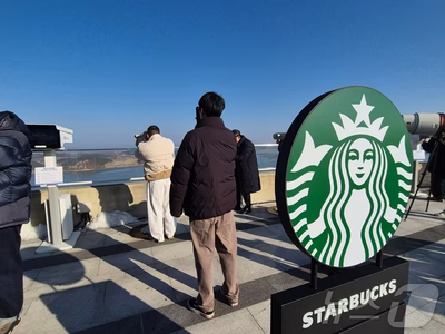 北朝鮮を一望できるSTARBUCKSオープン…韓国・愛妓峰「境界線越しに特別な1杯」