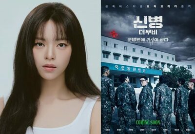 TWICEのジョンヨン、映画「新兵 ザ・ムービー」で演技初挑戦…看護将校役に