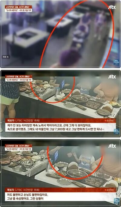 「弁当持参だから無料にして」食べ放題で子どもの料金拒否…韓国・店員が目撃した「店の肉を子どもに」の残念な光景
