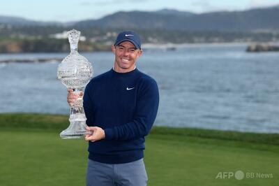 マキロイが「聖地」ペブルビーチで逆転V 米ツアー27勝目