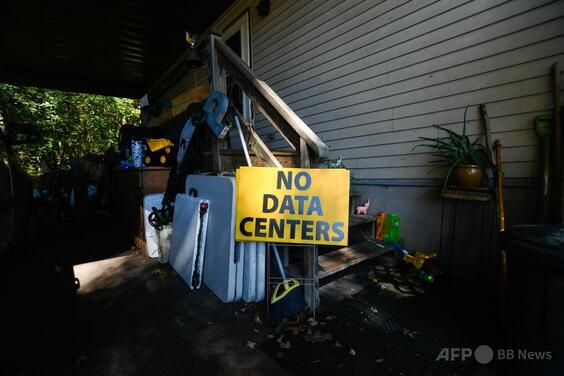 米データセンター建設、1世帯に1万ドル提示 住民側は「賄賂」と反発