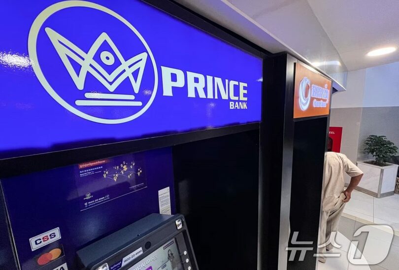 2025年10月19日、カンボジア・プノンペンのプリンスグループが運営するプリンス銀行ATM(c)news1