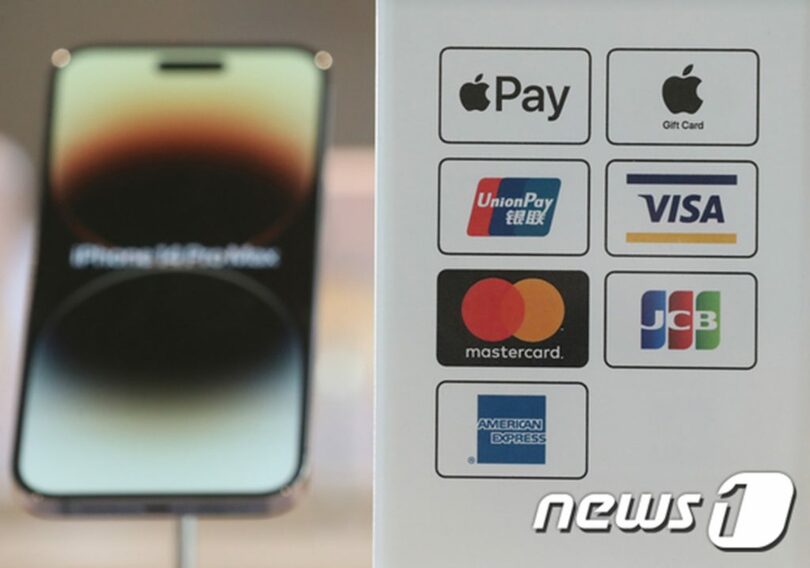 ソウルのあるアップルストア(c)news1