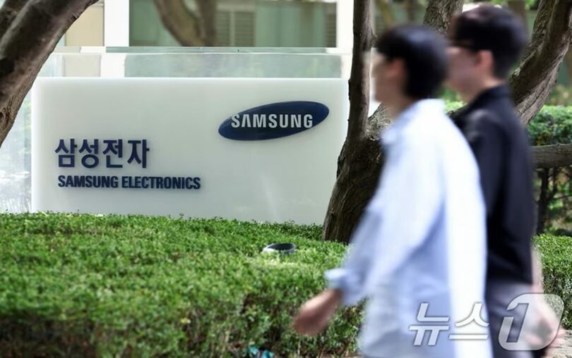 18日、ソウル市瑞草区のサムスン電子社屋(c)news1
