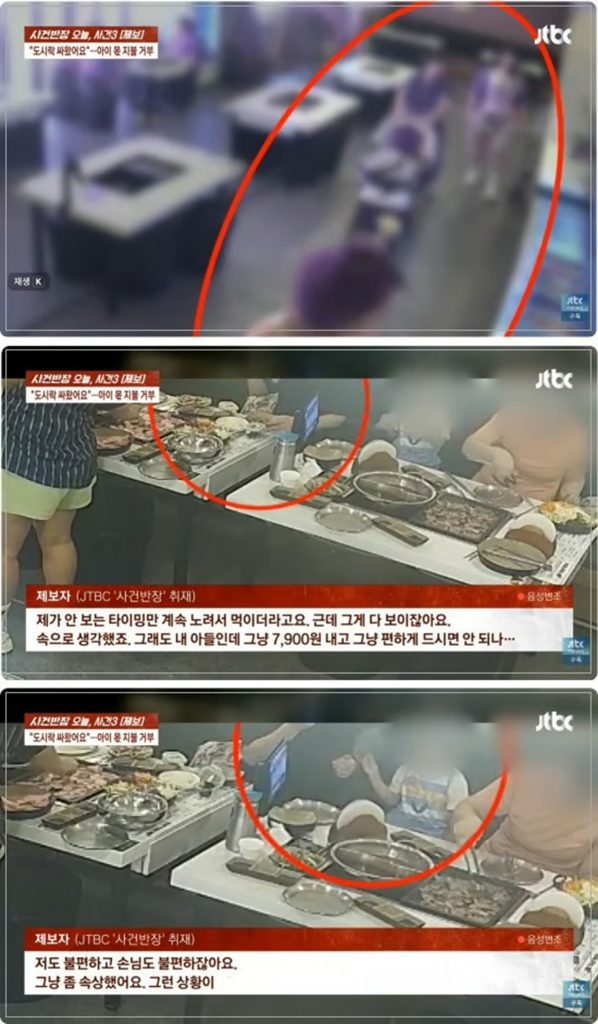 JTBC「事件班長」放送画面キャプチャ(c)MONEYTODAY