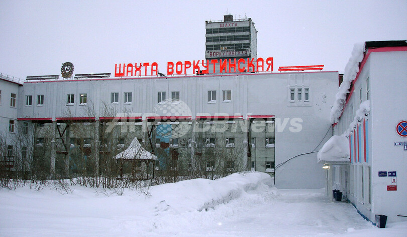 ロシア北部の炭鉱でガス爆発、17人死亡 1人不明
