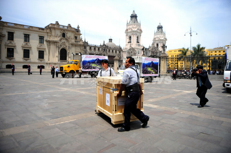 米エール大、マチュピチュ遺跡の遺物をペルーに返還