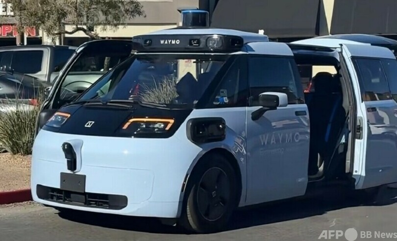 米国の自動運転車開発企業Waymo 中国製EVを3200台購入