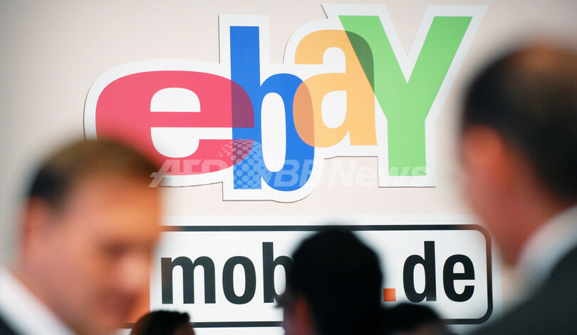 仏オークション業界、国内法違反でイーベイを提訴