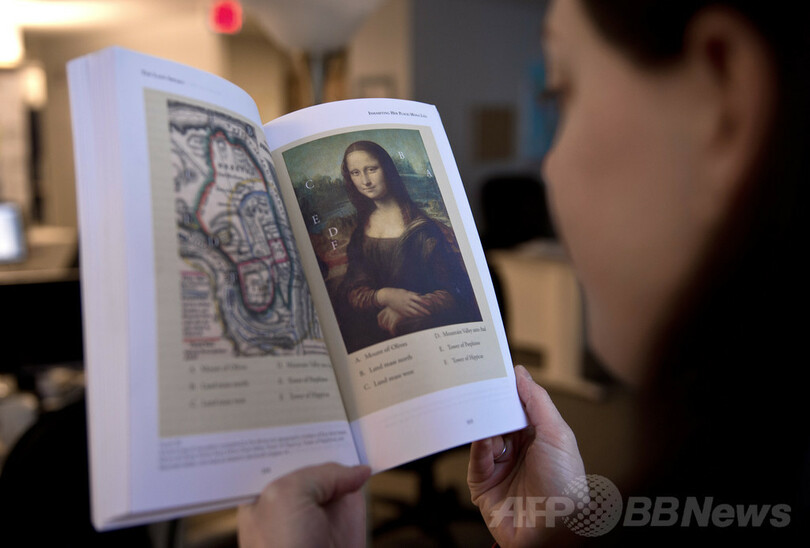 モナリザは「男女同権論者の肖像」、米歴史家