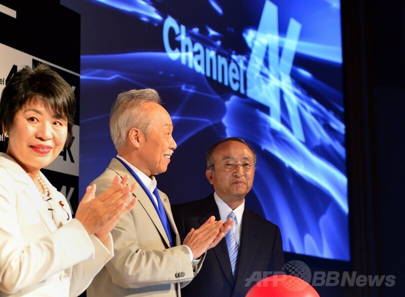 超高画質「4K」試験放送スタート