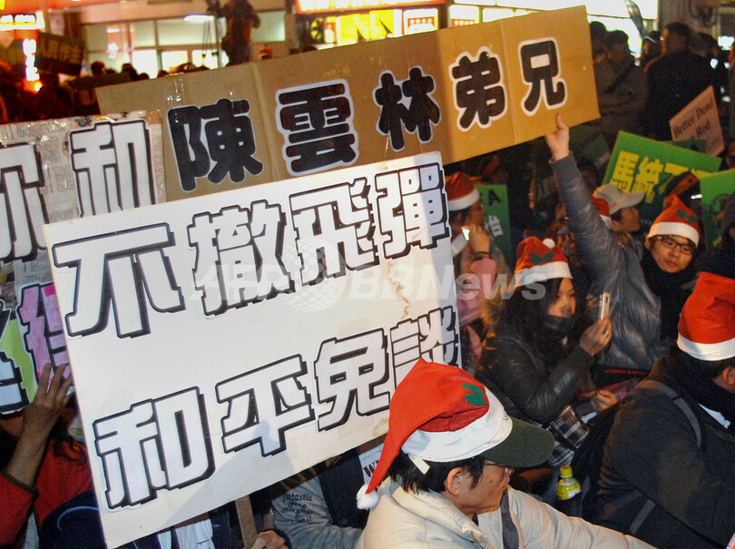 中台窓口トップが会談、抗議デモ続く