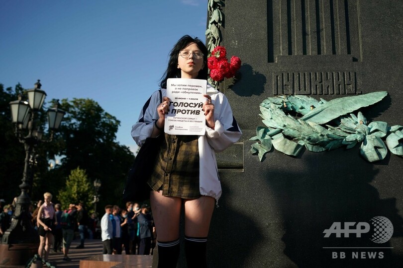 ロシア国民投票、8割近くが改憲賛成 最終結果