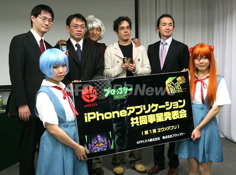 アプリヤとブロッコリー提携、「ヱヴァンゲリオン」などアニメのiPhoneアプリ開発
