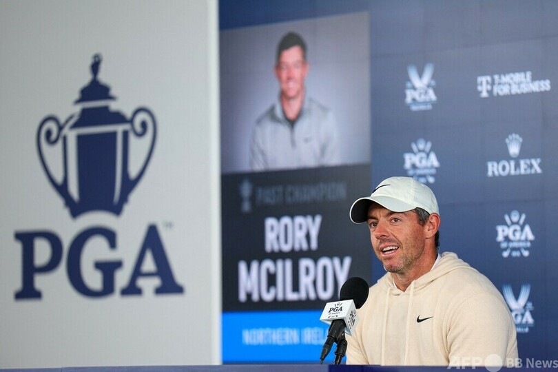 マキロイ、妻との離婚には無言 全米プロへ「準備できている」