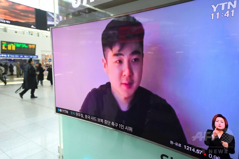 金正男氏の息子ハンソル氏か、ユーチューブに動画メッセージ