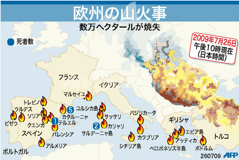 【図解】欧州南部の主な山火事