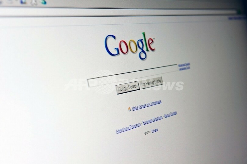 グーグル、検索結果にSNS友達の投稿を反映