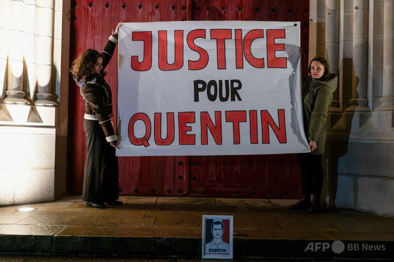 極右活動家殺害、極左国会議員の秘書ら9人逮捕 フランス