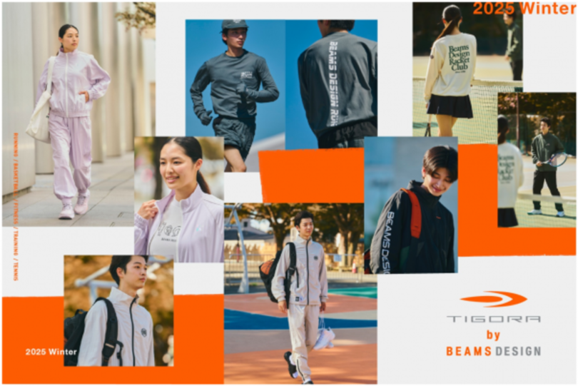 『TIGORA by BEAMS DESIGN』から2025年WINTERコレクションを発売