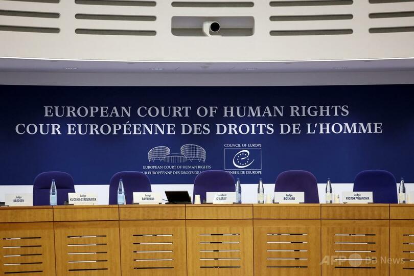 フランス、10代レイプ被害者の人権保護義務を不履行 欧州人権裁
