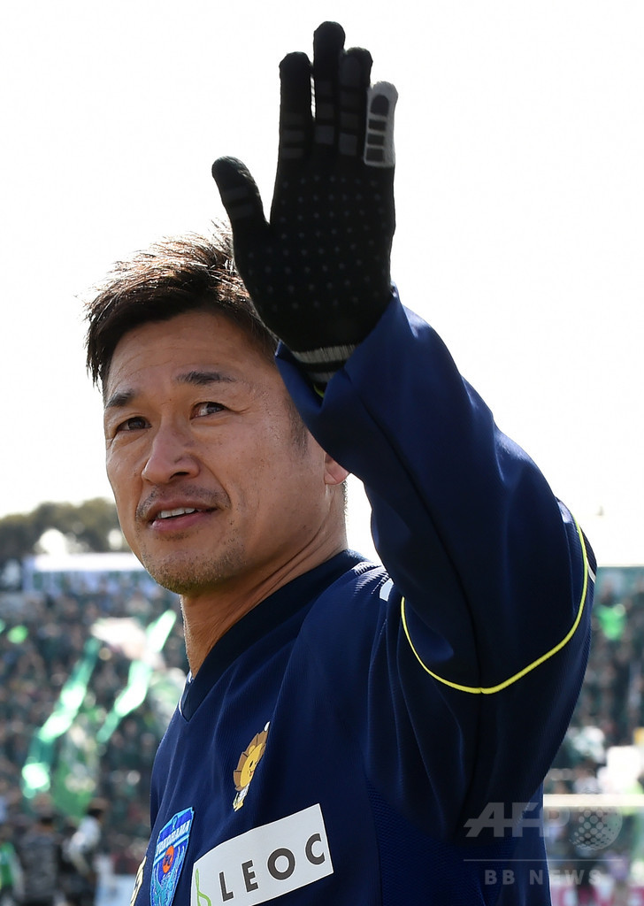 キングカズ 三浦知良 50歳の誕生日にj2開幕戦で先発出場 写真15枚 国際ニュース Afpbb News キングカズ 三浦知良 50歳の誕生日にj2開幕戦で先発出場 写真15枚 国際ニュース Afpbb News
