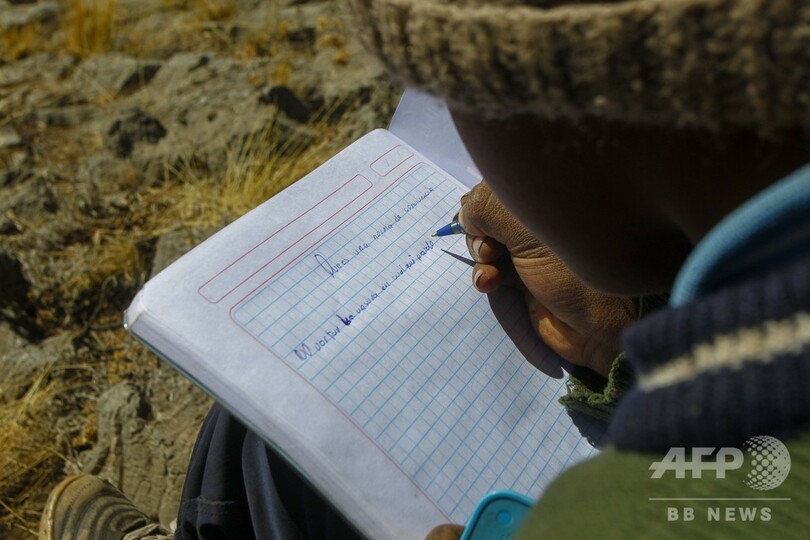遠隔授業を受けたい！ アンデスの山を毎日登る子どもたち ペルー
