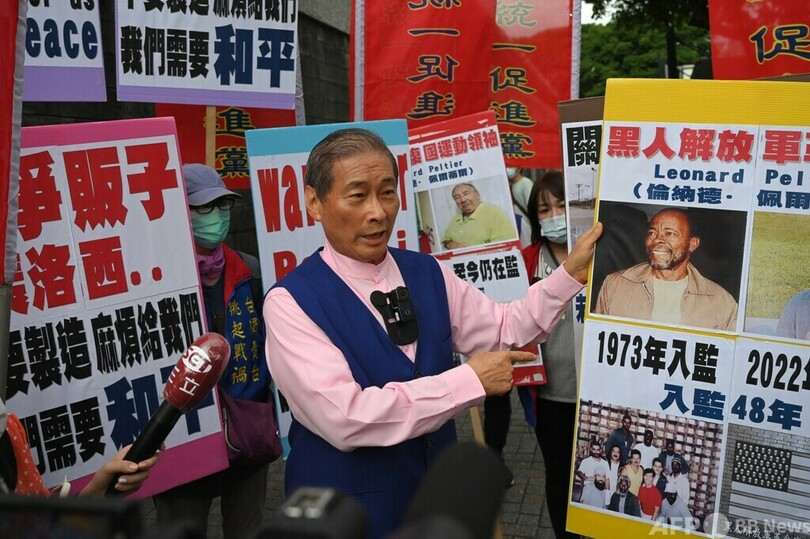 米下院議長の訪台に抗議 台湾内や香港でデモ