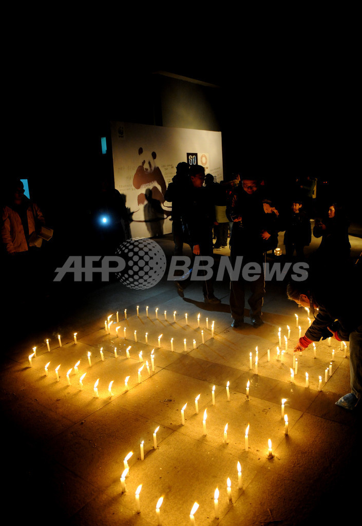 「アースアワー」にパンダも協力