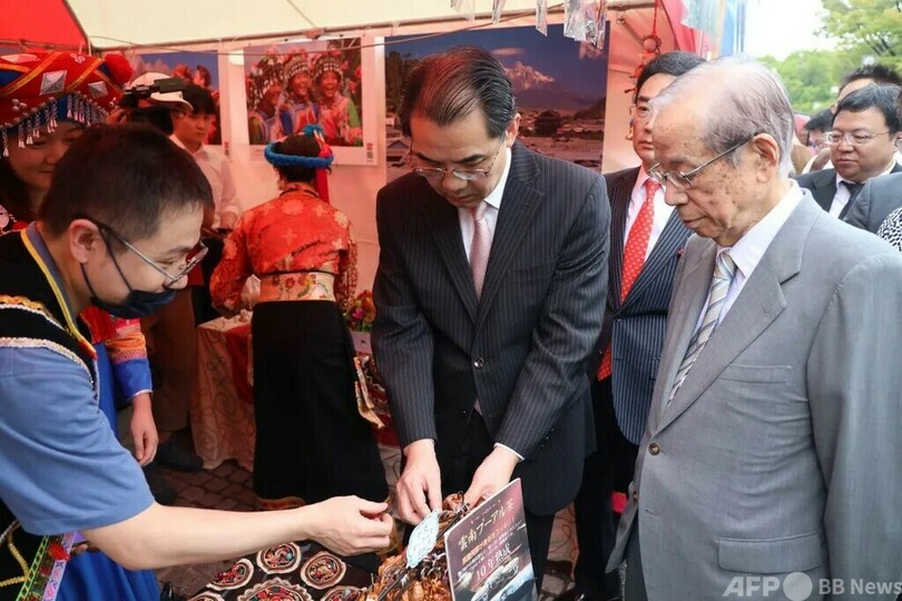 「チャイナフェスティバル」東京開会式 日中代表が4年ぶりに挨拶