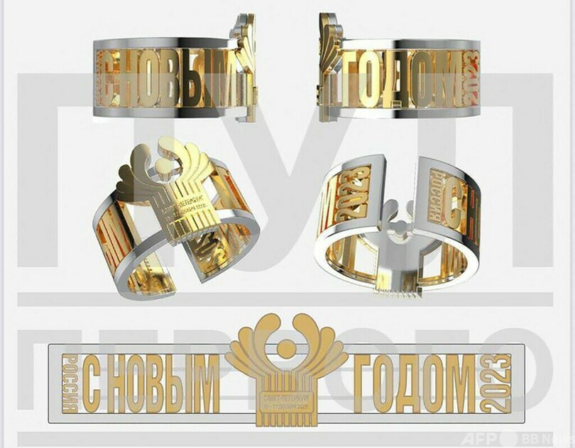 プーチン氏は「指輪の王」？ 8首脳への贈り物に冷笑相次ぐ