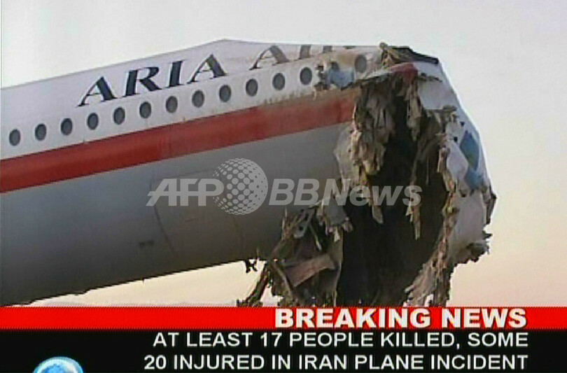 イラン旅客機が着陸失敗、壁に激突 17人死亡