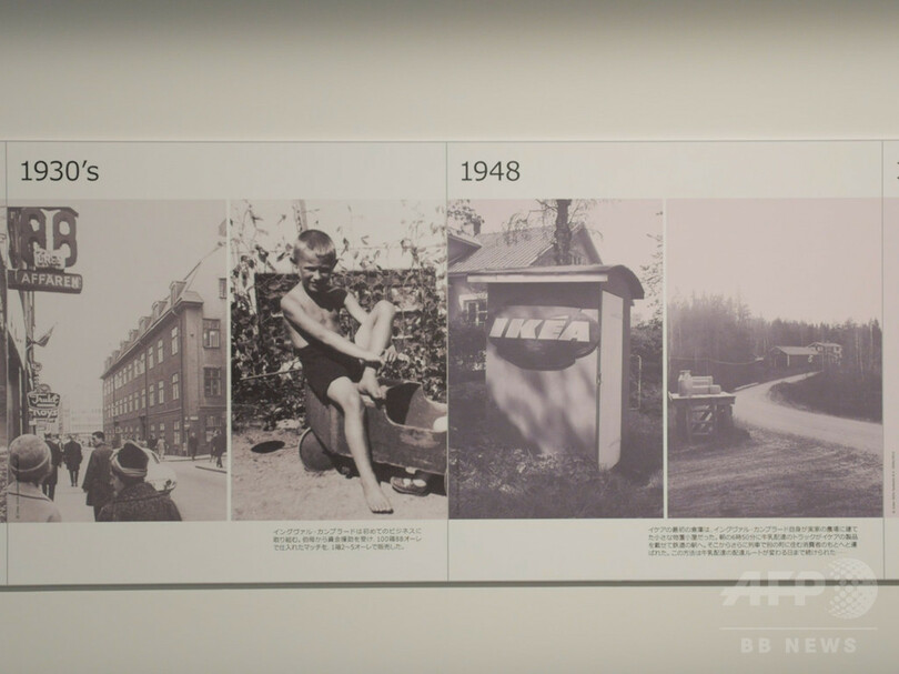「IKEA」70周年記念コレクション発売へ