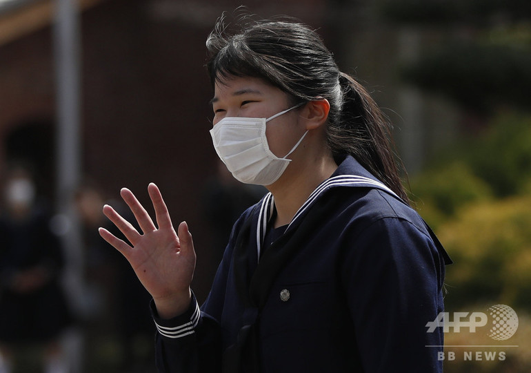 愛子さまが高校卒業 新型ウイルス流行受けマスク姿 写真7枚 国際ニュース Afpbb News