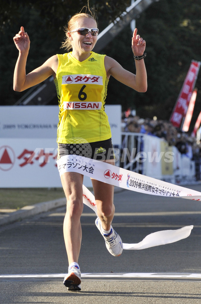 アビトワが優勝 嶋原は2位 横浜国際女子マラソン 写真5枚 国際ニュース Afpbb News