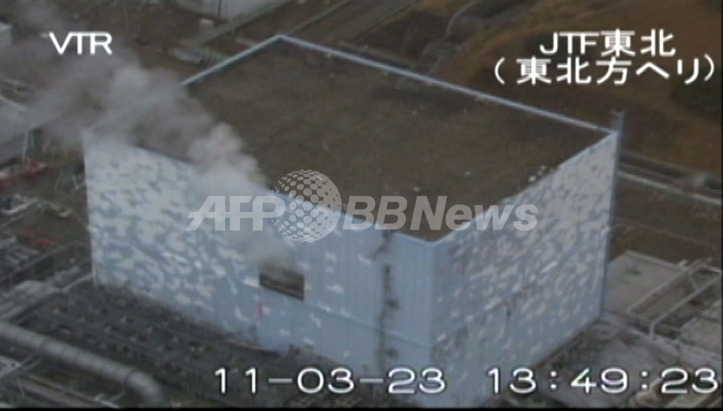 グリーンピース、福島第1原発周辺で放射線監視を開始 グリーンピース、福島第1原発周辺で放射線監視を開始