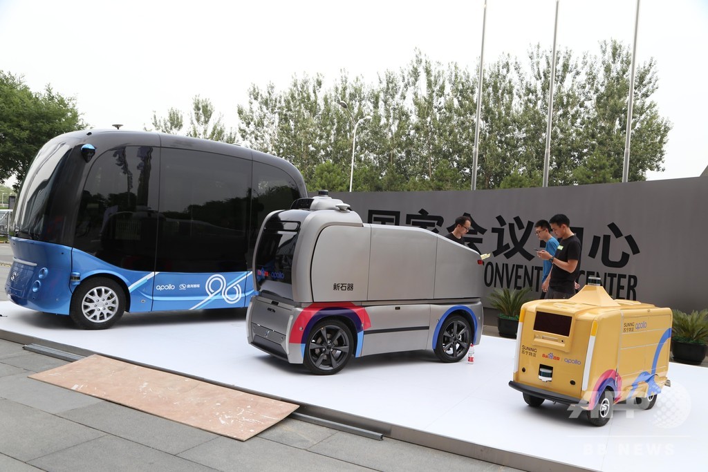 百度と一汽、共同で自動運転乗用車を量産へ 百度と一汽、共同で自動運転乗用車を量産へ