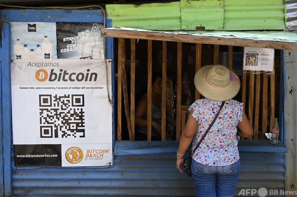 世界初、エルサルバドルでビットコインが法定通貨に 写真7枚 国際ニュース：AFPBB News