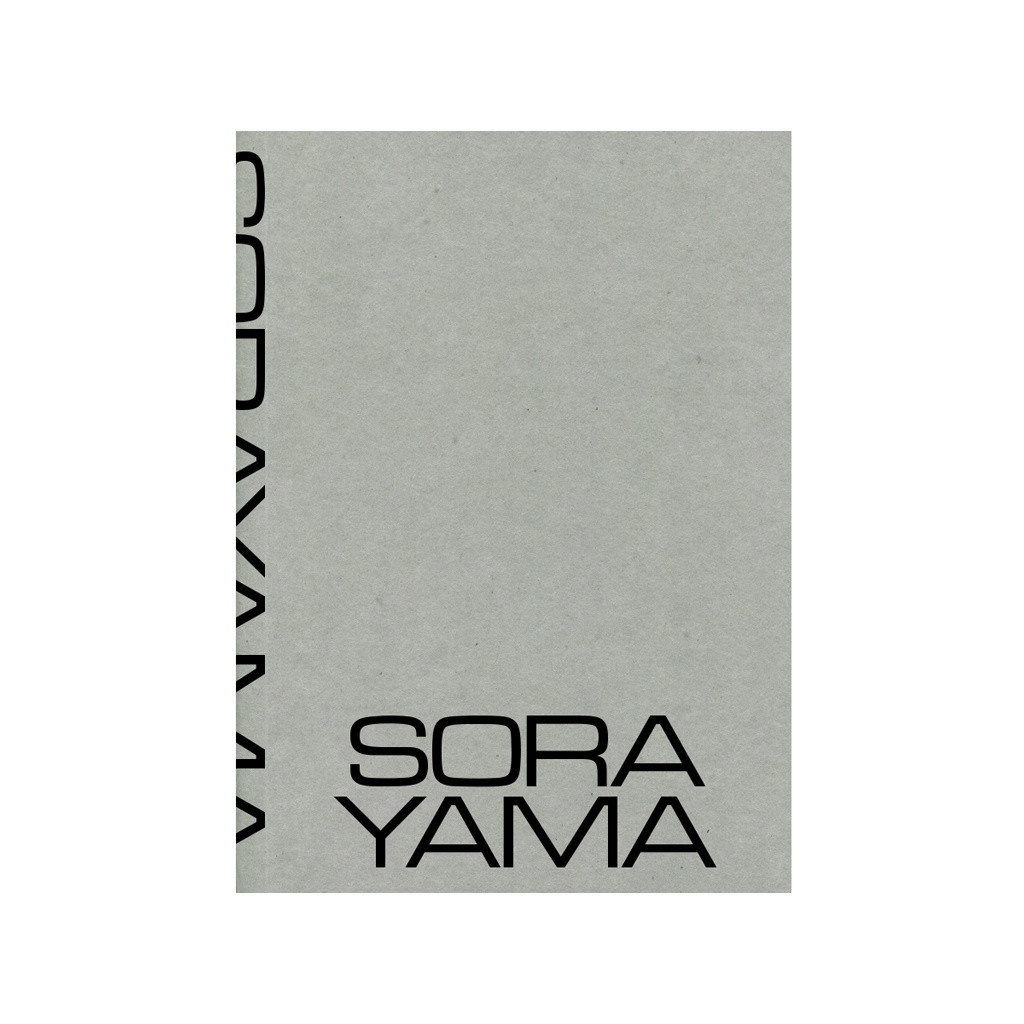 空山基の作品集「SORAYAMA」発売、一日限りの展覧会も