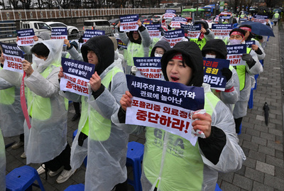 韓国の医師会、政府の「脅し」を非難
