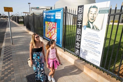 イスラエルに「杉原千畝通り」、功績たたえる