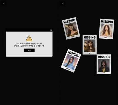 RESCENE、カムバック前に“失踪”コンセプト 参加型サイトで話題