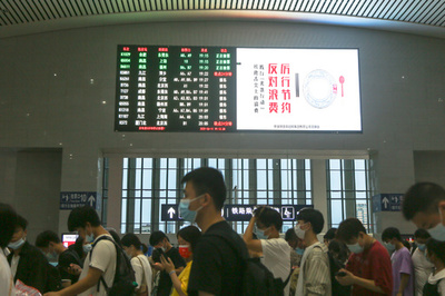 端午節の連休に1億2400万人が移動 昨年の1.5倍強
