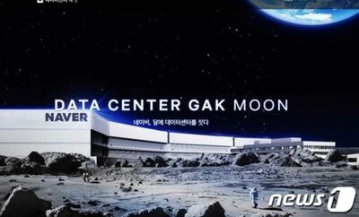 韓国ネット大手「月に宇宙最大データセンター」…エイプリルフールにも本気度