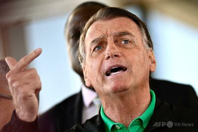 ボルソナロ前大統領宅を家宅捜索、最高裁判事から外出禁止命令も