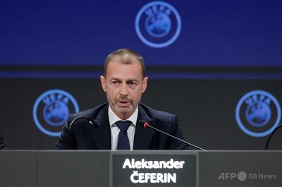 30年W杯の64チーム案は「悪い考え」 UEFA会長が批判
