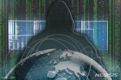 ハッカーに次々に狙われる韓国の大学…個人情報から研究データまで標的に