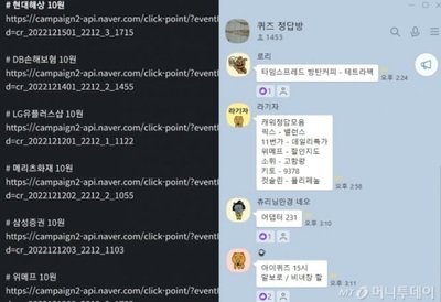 「ちりも積もれば、いつの間にか5000円」韓国20～30代が熱中する「アプテク」 (下)