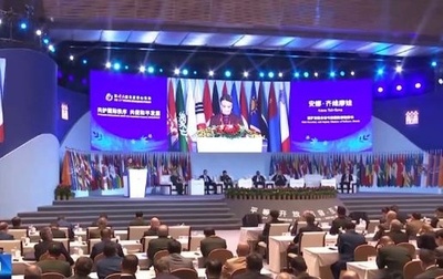 第12回北京香山フォーラムが開幕 安全保障分野で深く議論