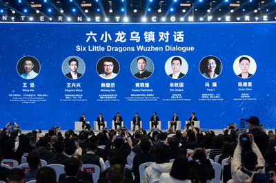 烏鎮で共演、「杭州六小龍」が描く未来のテクノロジー像